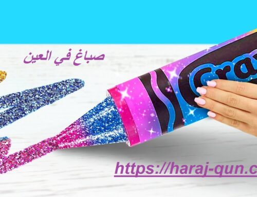 صباغ في العين |0503418441| صباغ رخيص